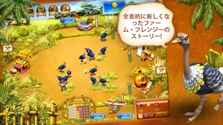 Farm Frenzy 3: マダガスカル (Lite)のおすすめ画像1