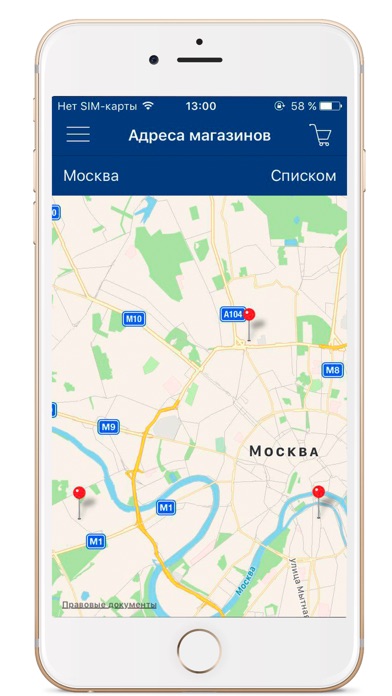 Touch Device by Dmitry Isakov screenshot 3