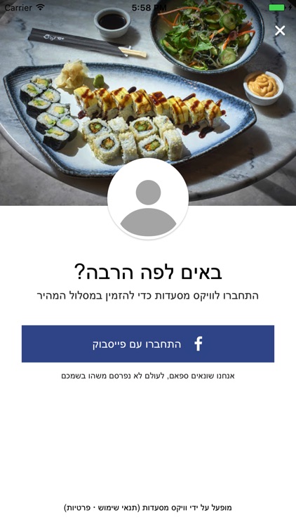 גרנד קפה טורקיז screenshot-3