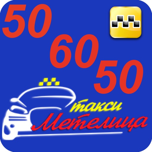 Такси Метелица Белгород icon