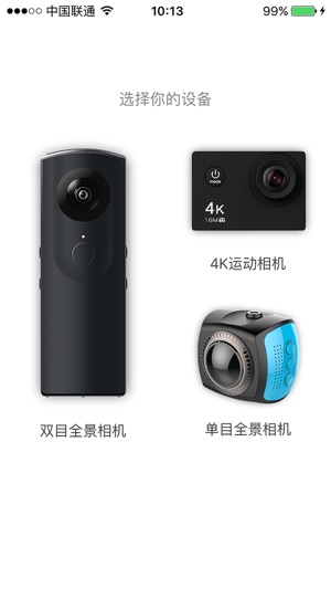 ActionDV(圖1)-速報App
