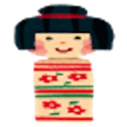 鳴子こけし探訪録