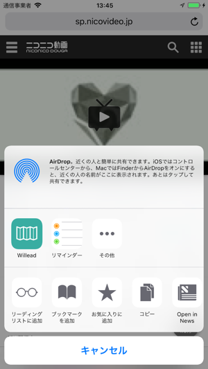 Willead(圖2)-速報App
