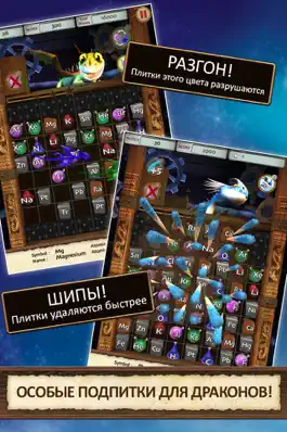 Game screenshot SoD: Alchemy Adventure hack