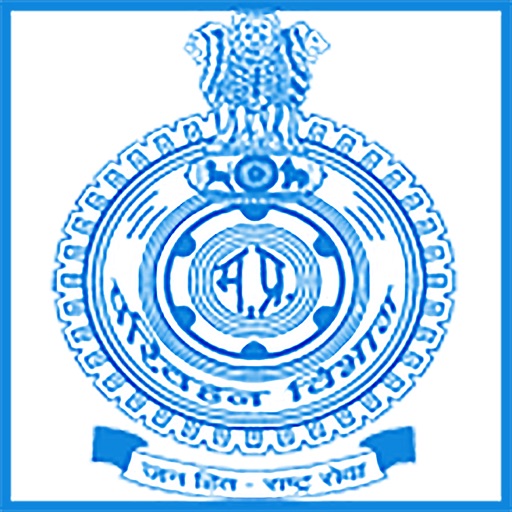 MP State Transport MIS