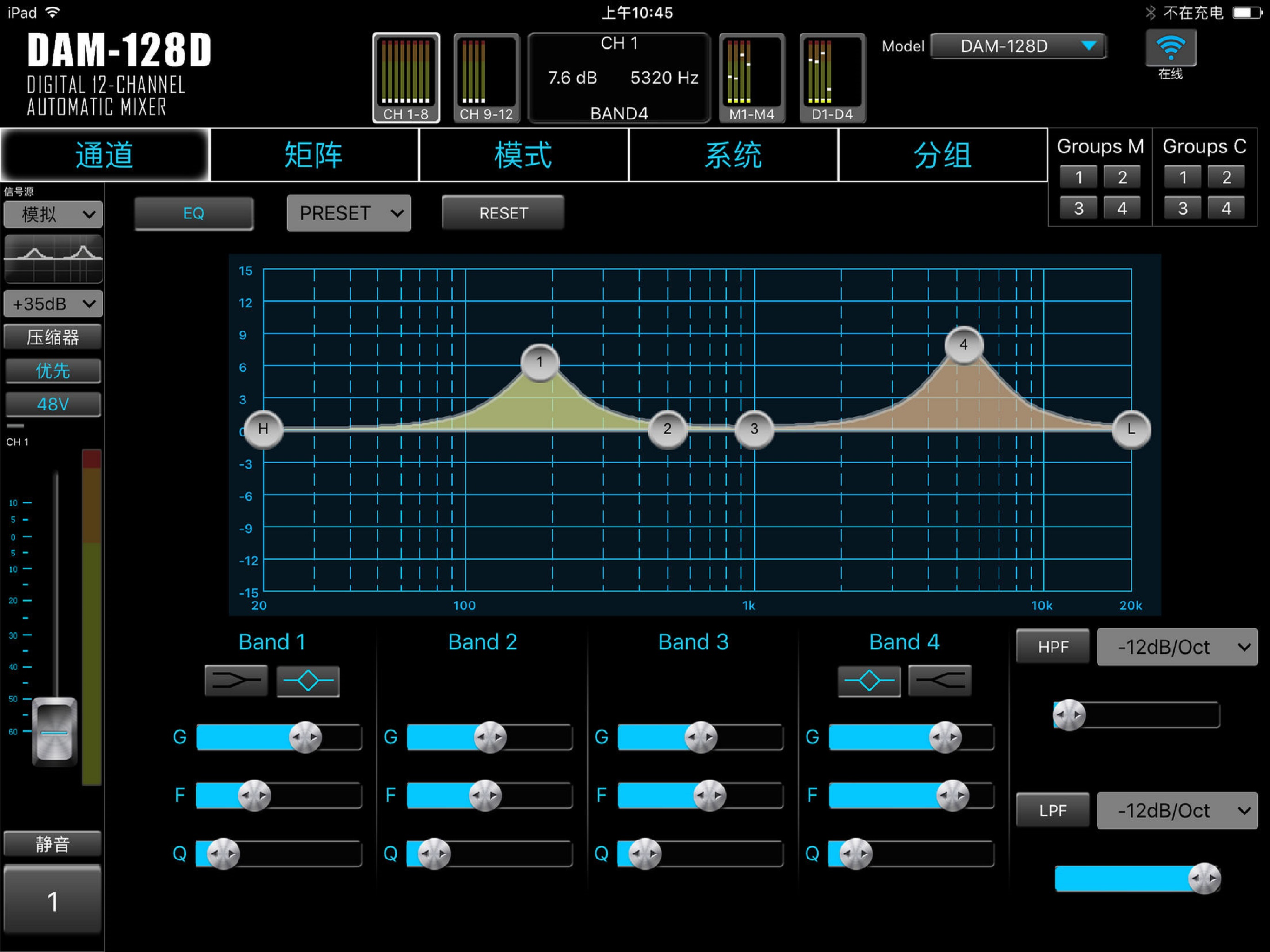 DAM128D Digital Mixer screenshot 5