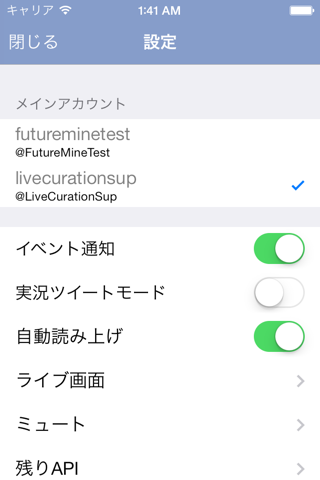 LiveCuration2 screenshot 3