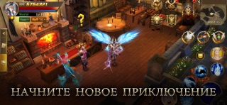 Era of Celestials — скриншот 1