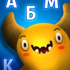 Feed The Monster Learn Russian