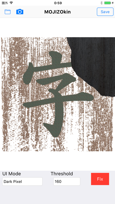 Screenshot #2 pour MOJIZOkin