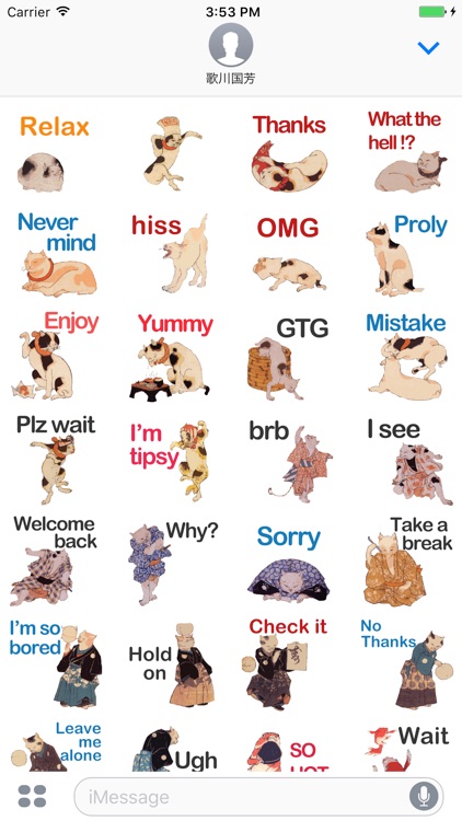 Kuniyoshi Cats Stickers