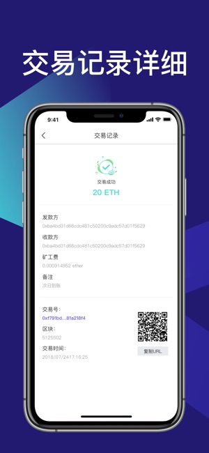 INSEE Wallet(圖3)-速報App