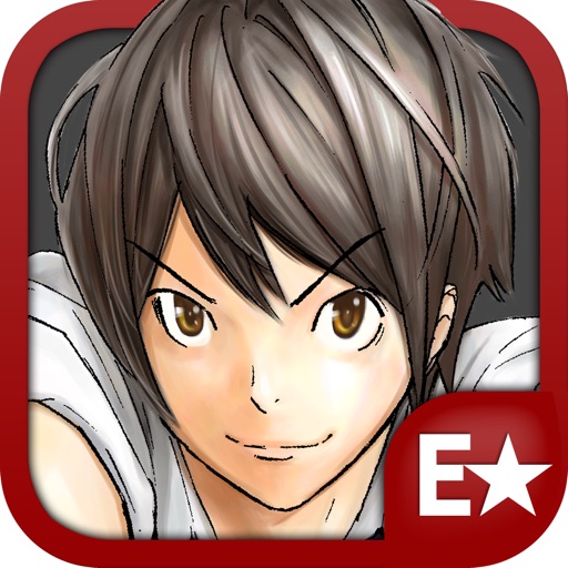 王様ゲーム(漫画)