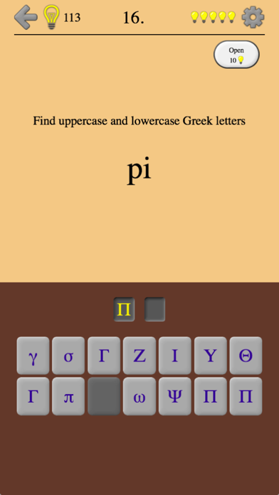 Greek Letters and Alphabet 2 Screenshot