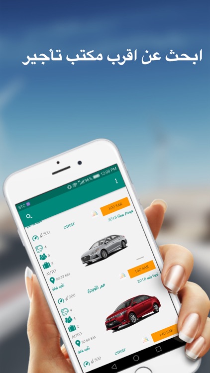 سهل للتأجير