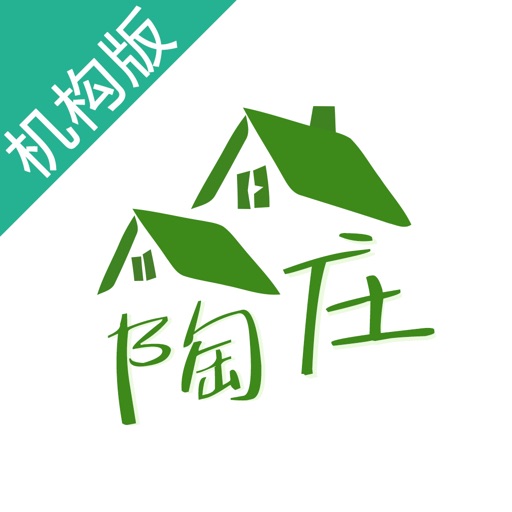 陶庄社区机构版