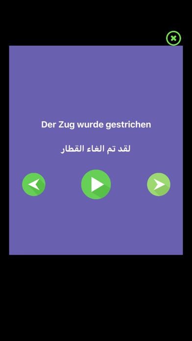 محادثات ألمانية screenshot 3