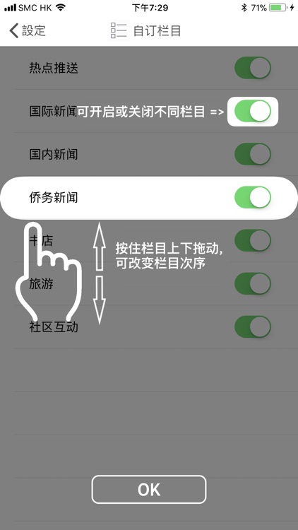 美国华兴报 screenshot-4