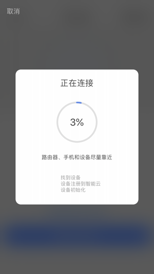 EboySmart(圖3)-速報App