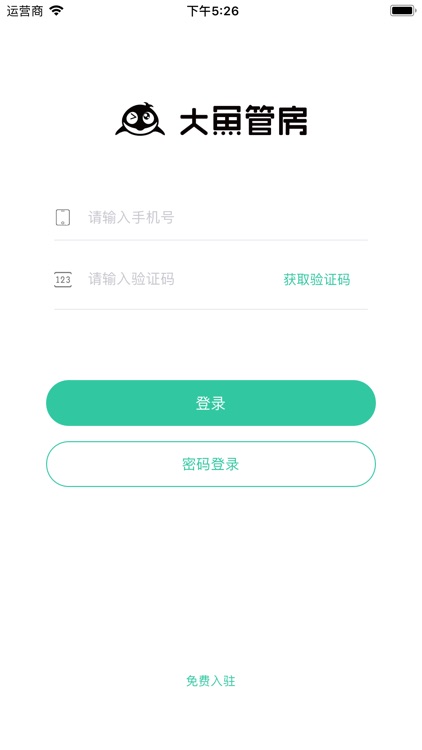 大鱼管房 screenshot-3