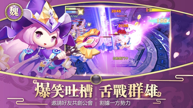 希亚之冠 screenshot-3