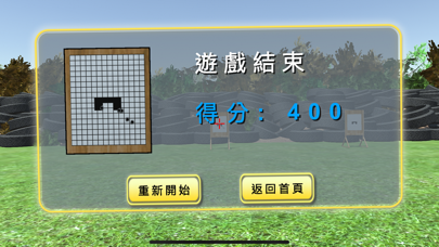 T91槍上模擬射擊 screenshot 3