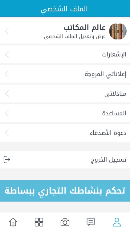 يوبزنز | Ubznz screenshot-3