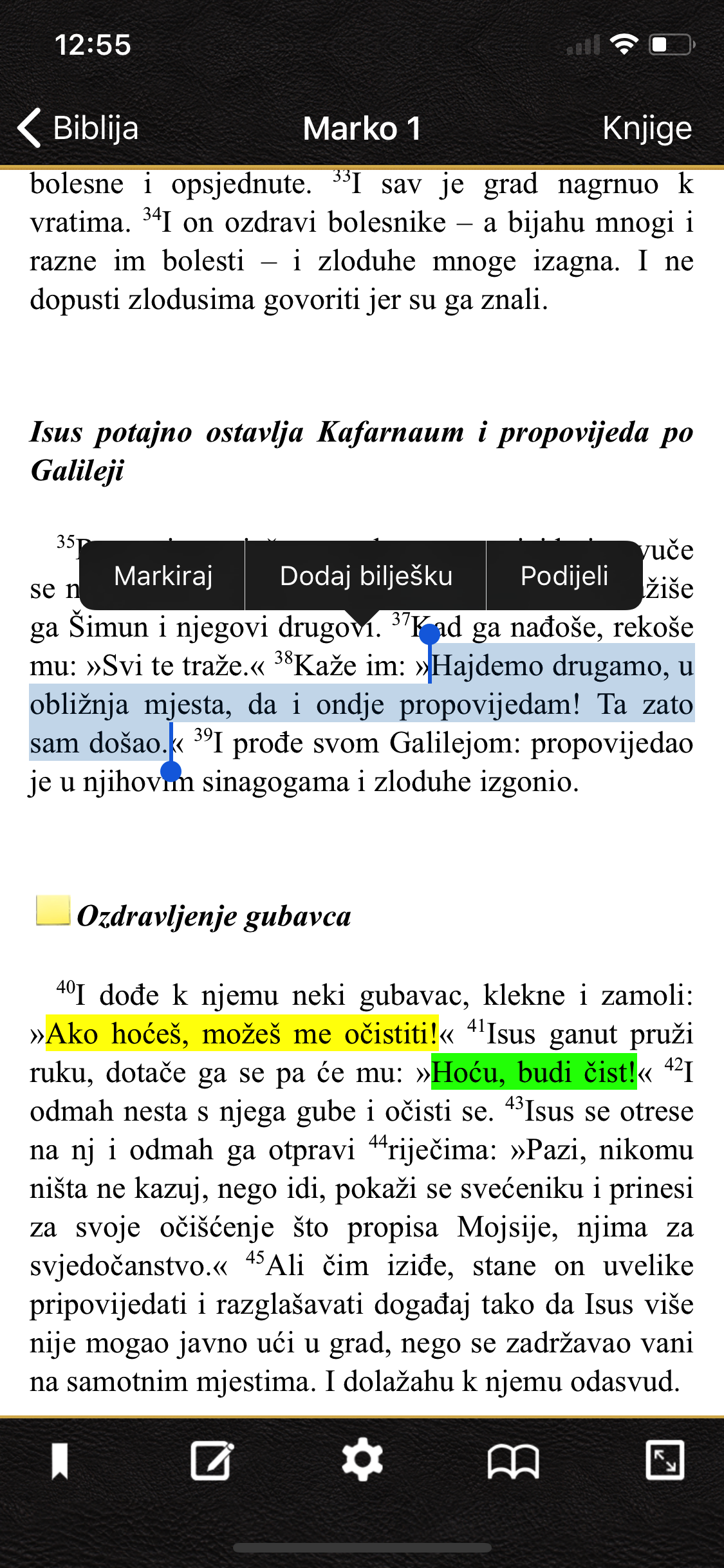 HR Biblija