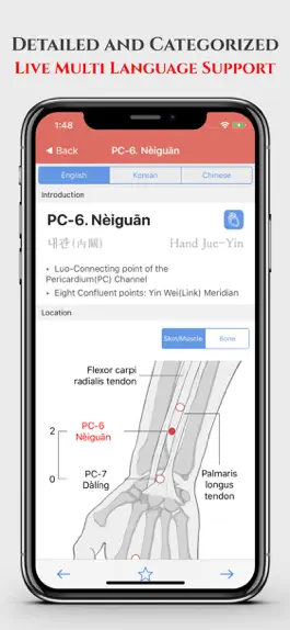 Game screenshot Acu Pro - Acupuncture Bible apk
