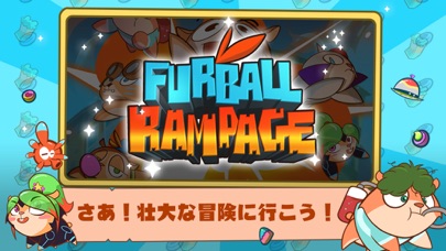 Furball Rampageのおすすめ画像1