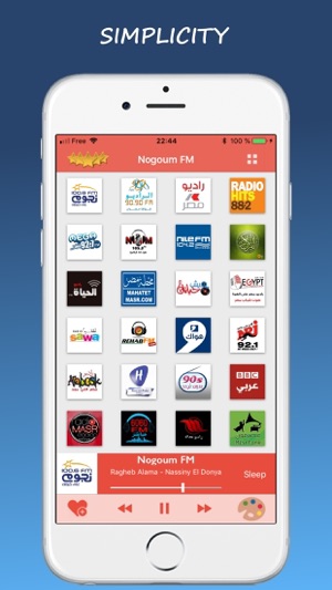 Radio Egypt - راديو مصر(圖1)-速報App