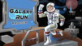 Game screenshot Galaxy Run mod apk