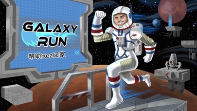 Galaxy Run screenshot 1