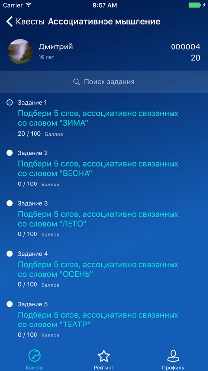 Единая Кубань