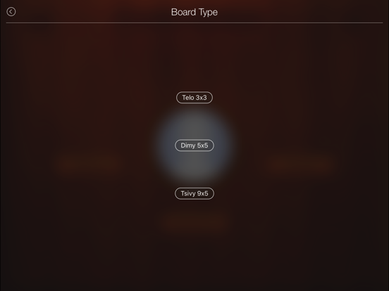 Screenshot #5 pour Fanorona Game