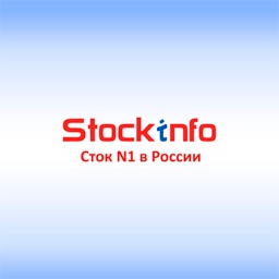 Stockinfo