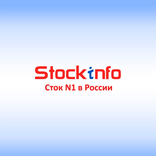 Stockinfo