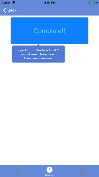 JapanComplete Screenshot