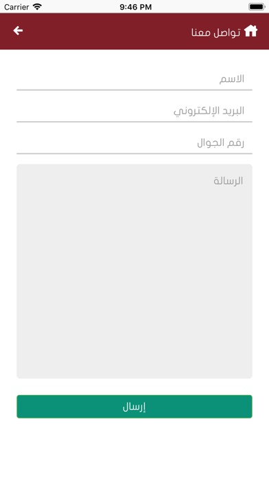 العقصان من مطير screenshot 2