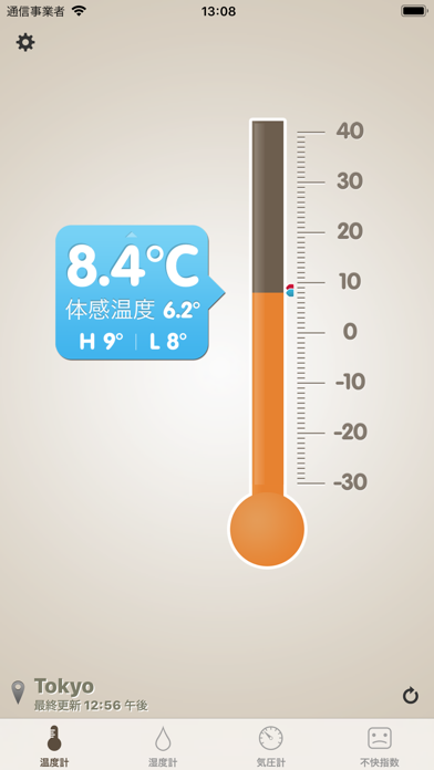 温湿度計 (体感温度,気圧計,不快指数) screenshot1