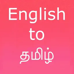 English to Tamil app icon
