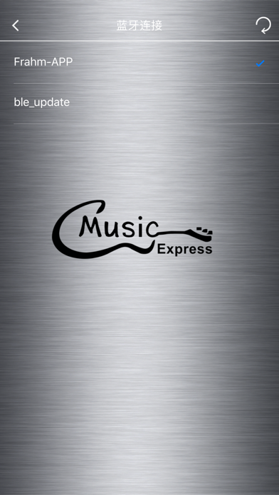 Music  Expres Screenshot