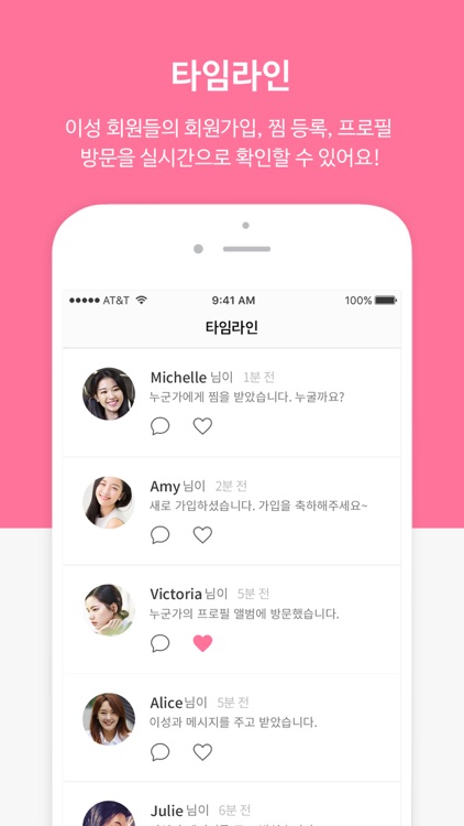 세이큐피드 screenshot-3