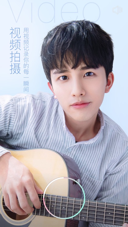 轻颜相机 - 风格自拍新潮流 screenshot-5