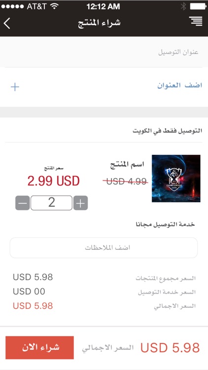 Zonya Games screenshot-4