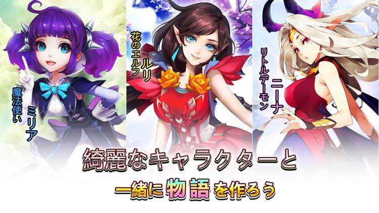 ファイナルコントラクト-Fantasy Legend