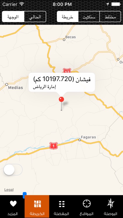 الدليلة screenshot-4