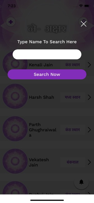 NeAkshar(圖5)-速報App