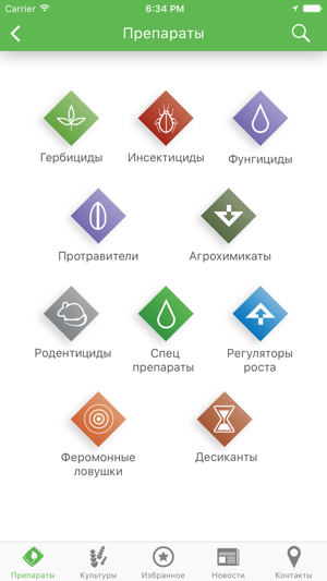 BETAREN СЗР(圖2)-速報App