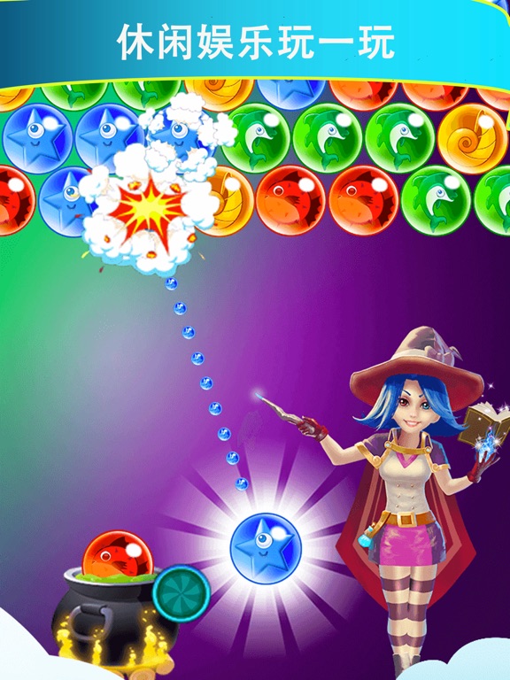 Fun eliminate-Project monster iPad screenshot